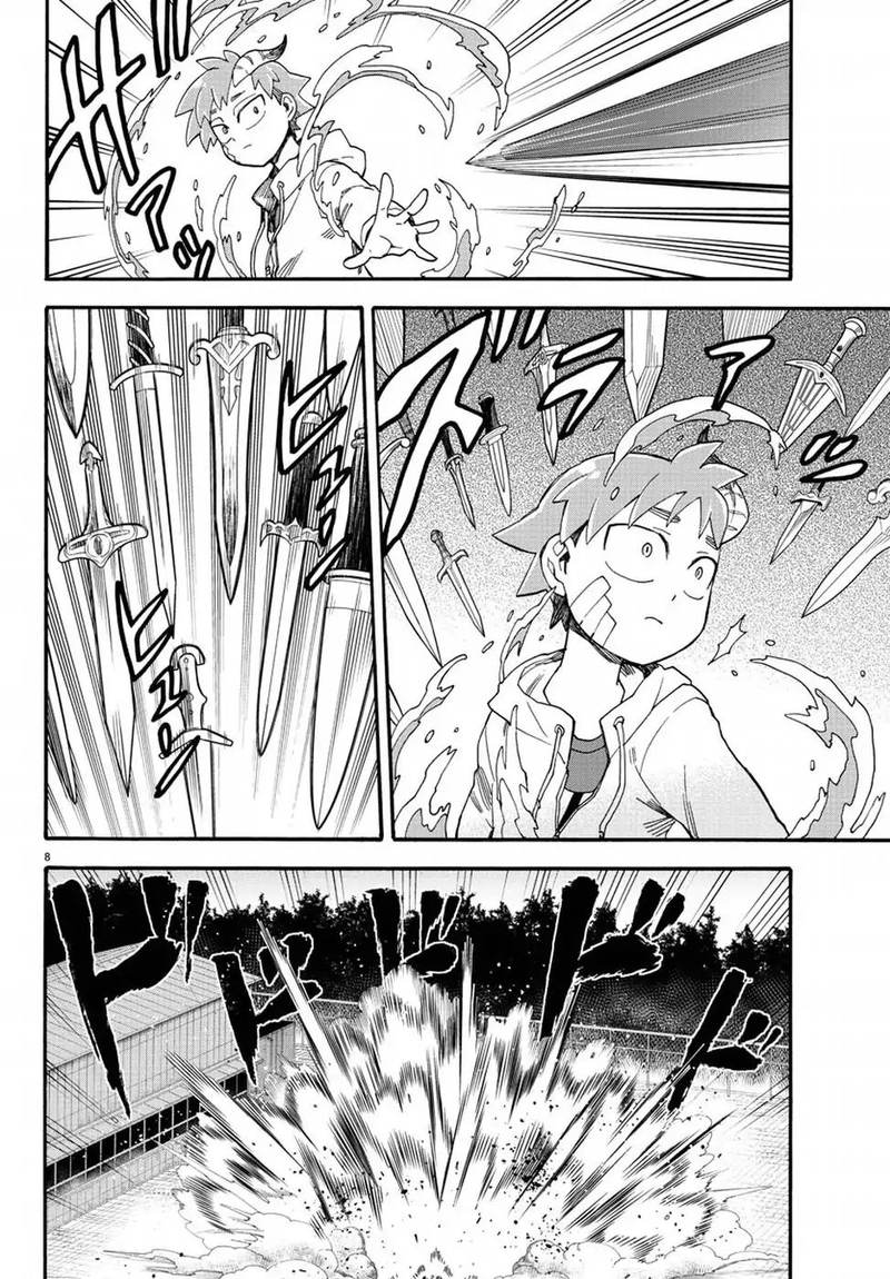 Fenrir Nee San To Boku 12 8