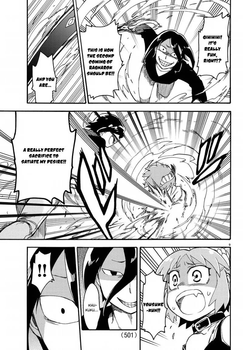 Fenrir Nee San To Boku 12 9
