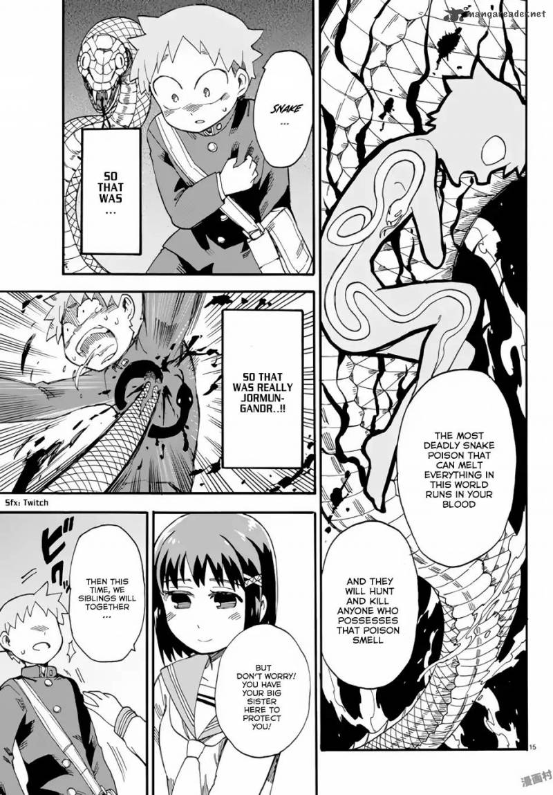 Fenrir Nee San To Boku 2 17
