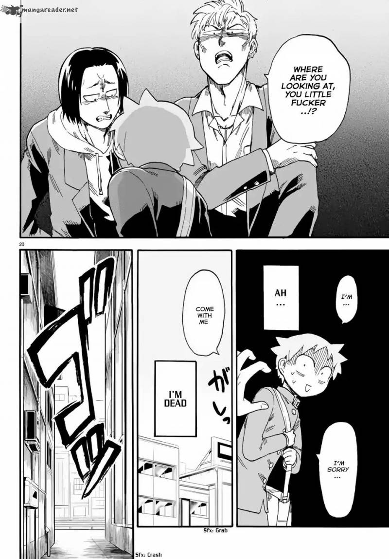 Fenrir Nee San To Boku 2 22