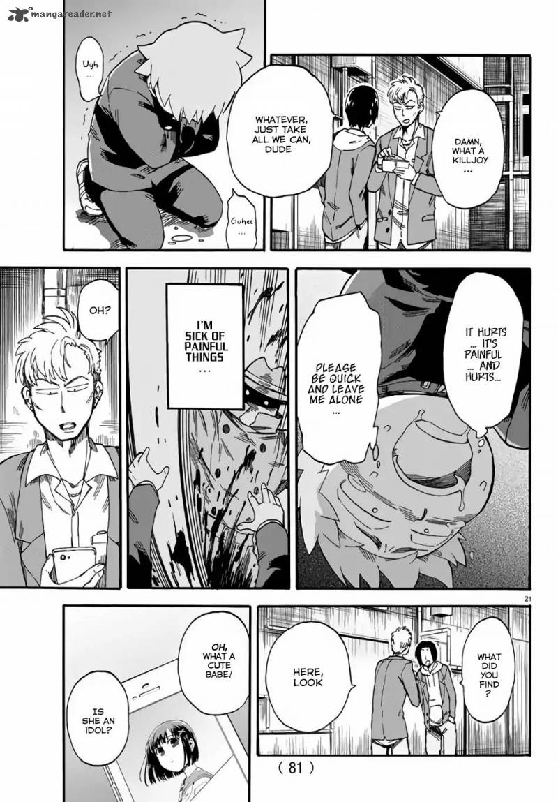 Fenrir Nee San To Boku 2 23