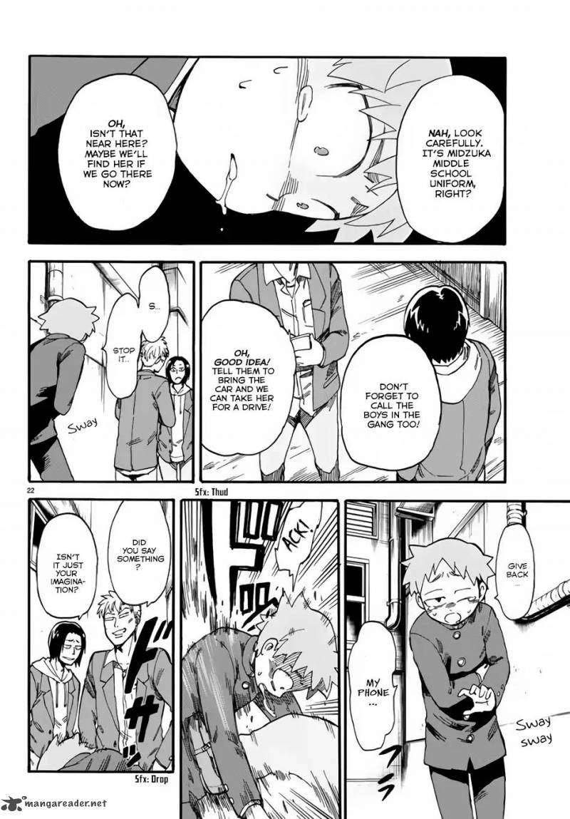 Fenrir Nee San To Boku 2 24