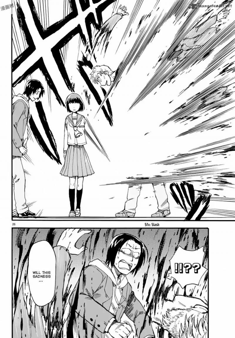 Fenrir Nee San To Boku 2 28
