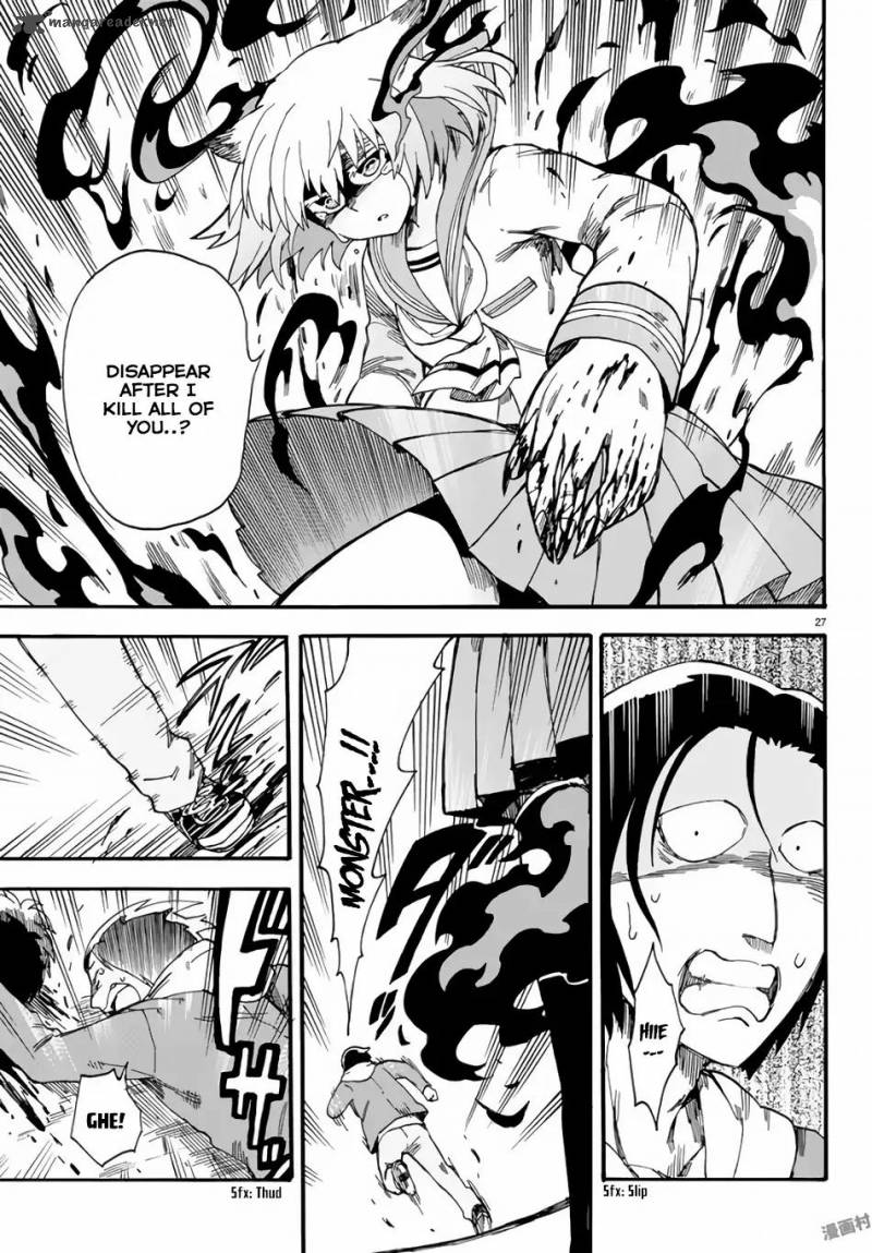 Fenrir Nee San To Boku 2 29