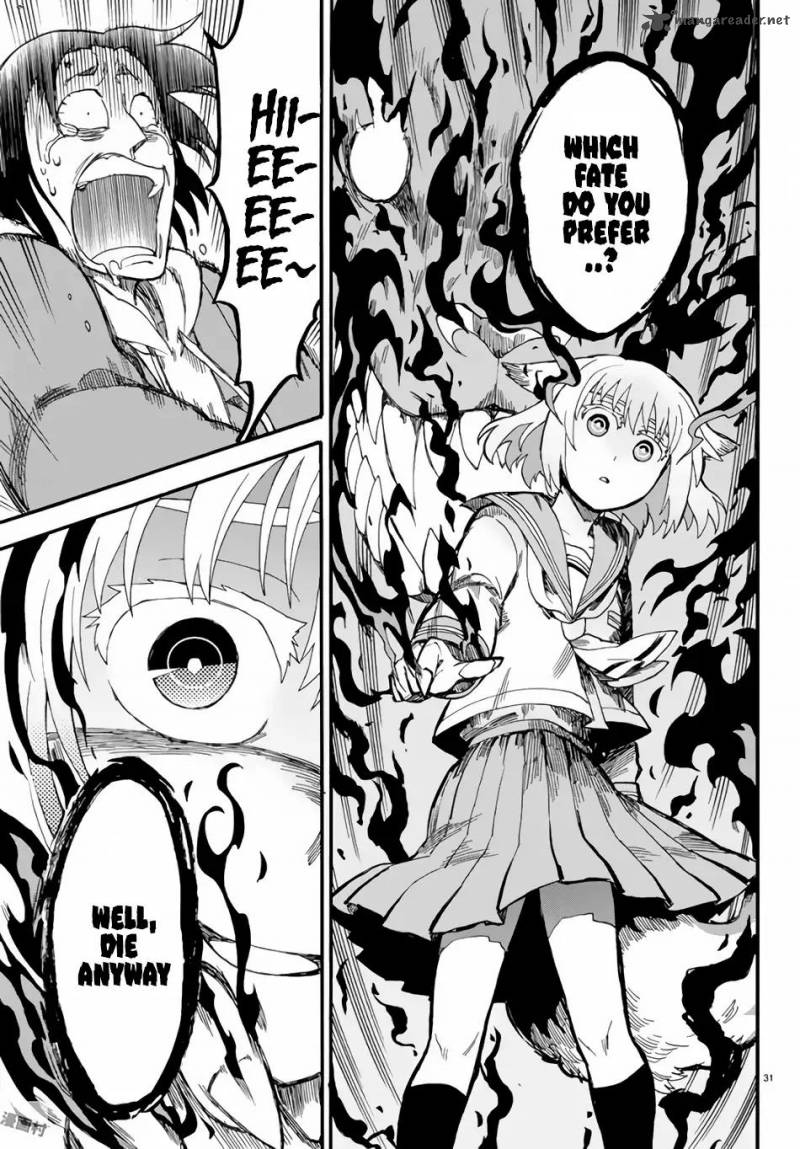 Fenrir Nee San To Boku 2 33