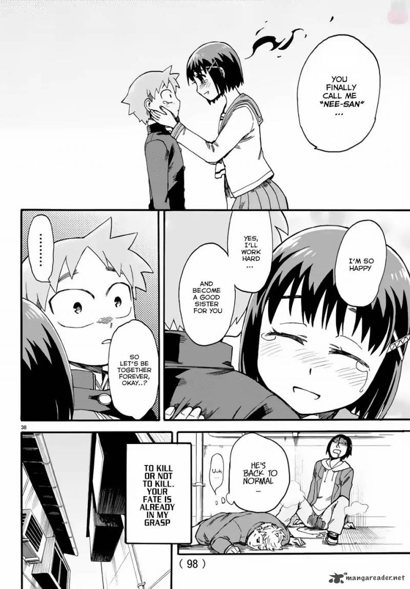 Fenrir Nee San To Boku 2 39