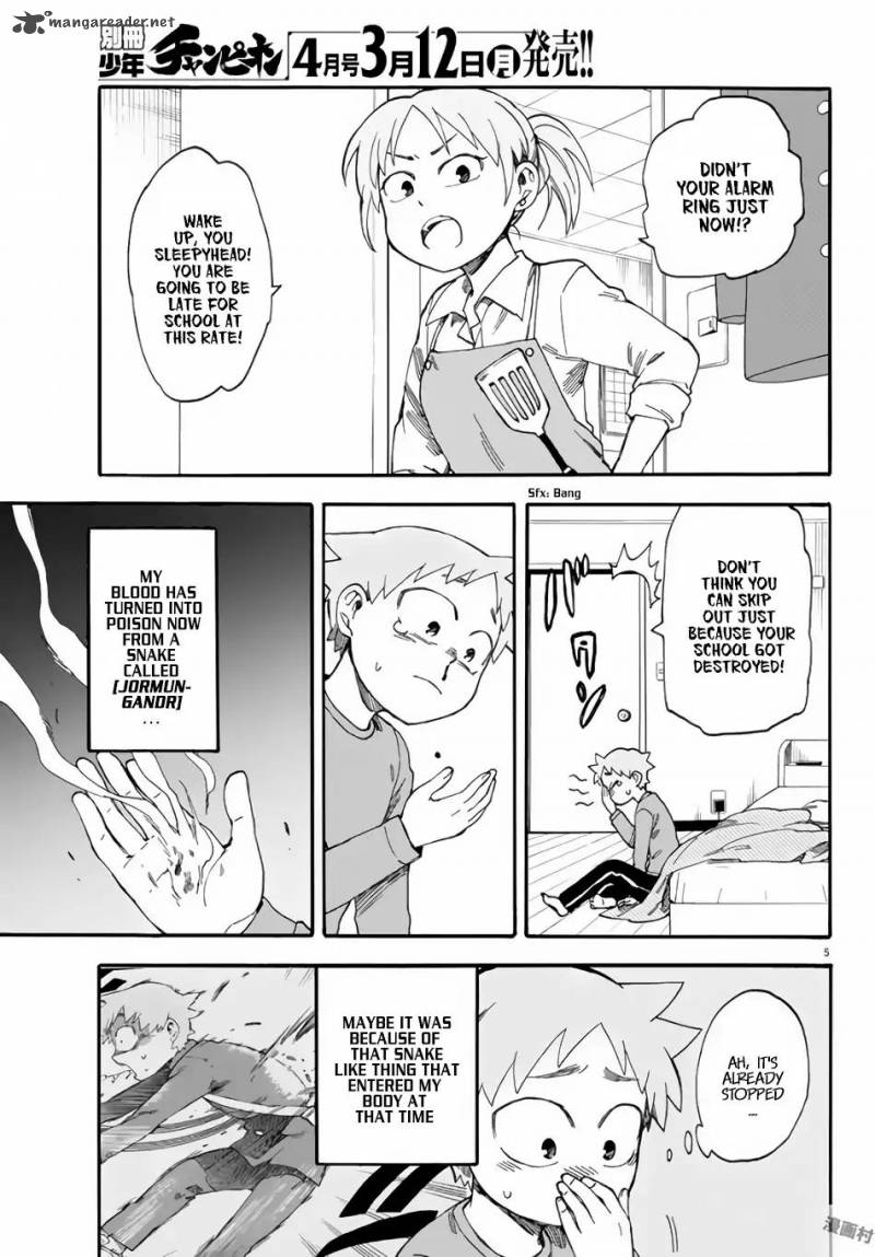 Fenrir Nee San To Boku 2 7