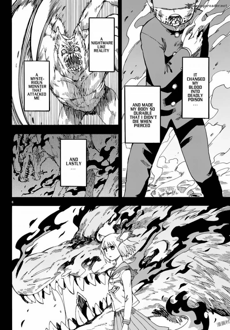 Fenrir Nee San To Boku 2 8
