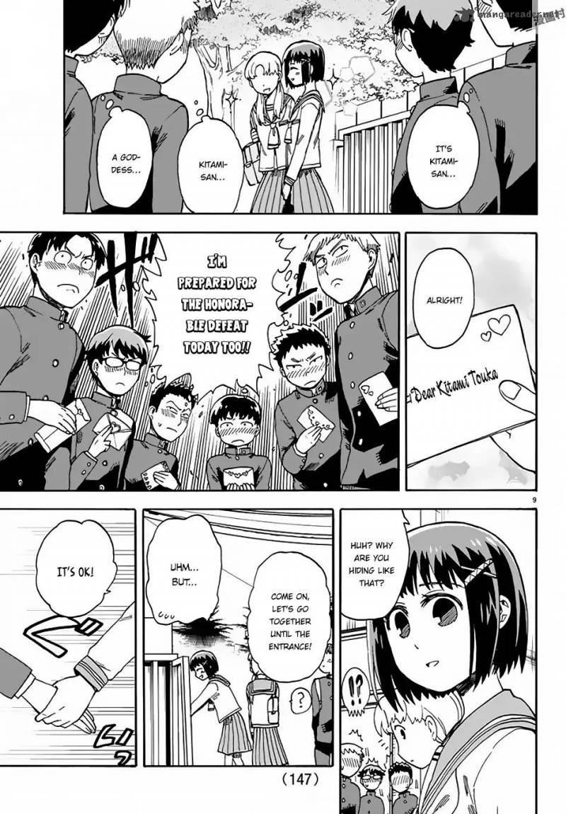 Fenrir Nee San To Boku 3 10