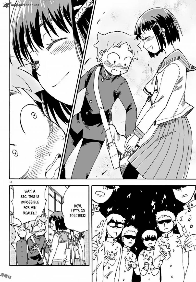 Fenrir Nee San To Boku 3 11