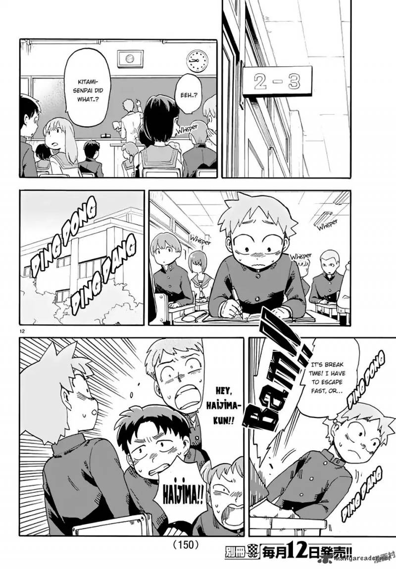 Fenrir Nee San To Boku 3 13