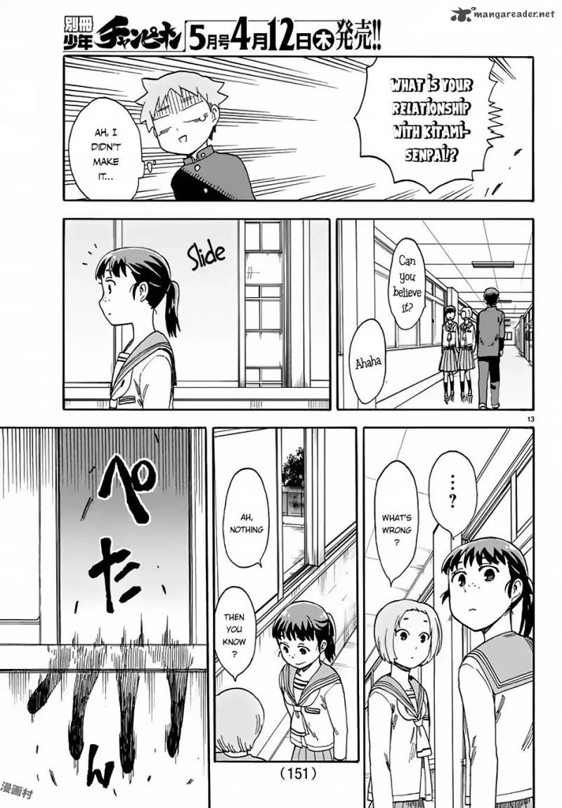 Fenrir Nee San To Boku 3 14