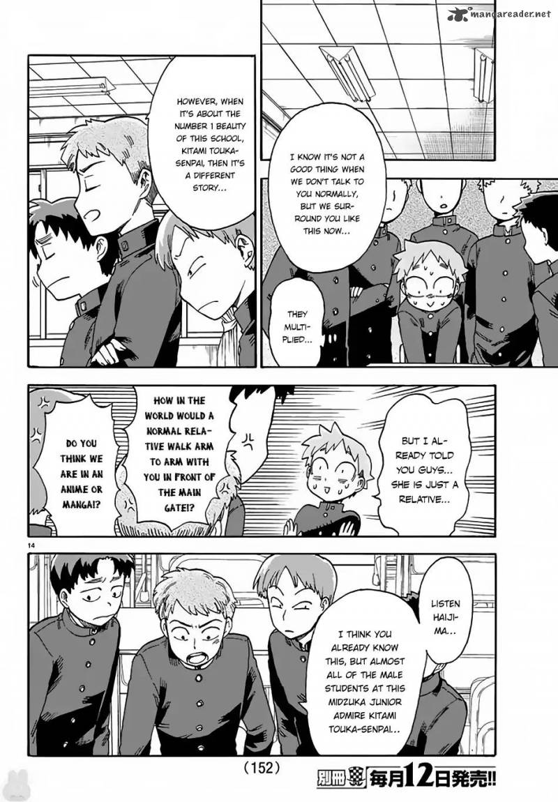 Fenrir Nee San To Boku 3 15