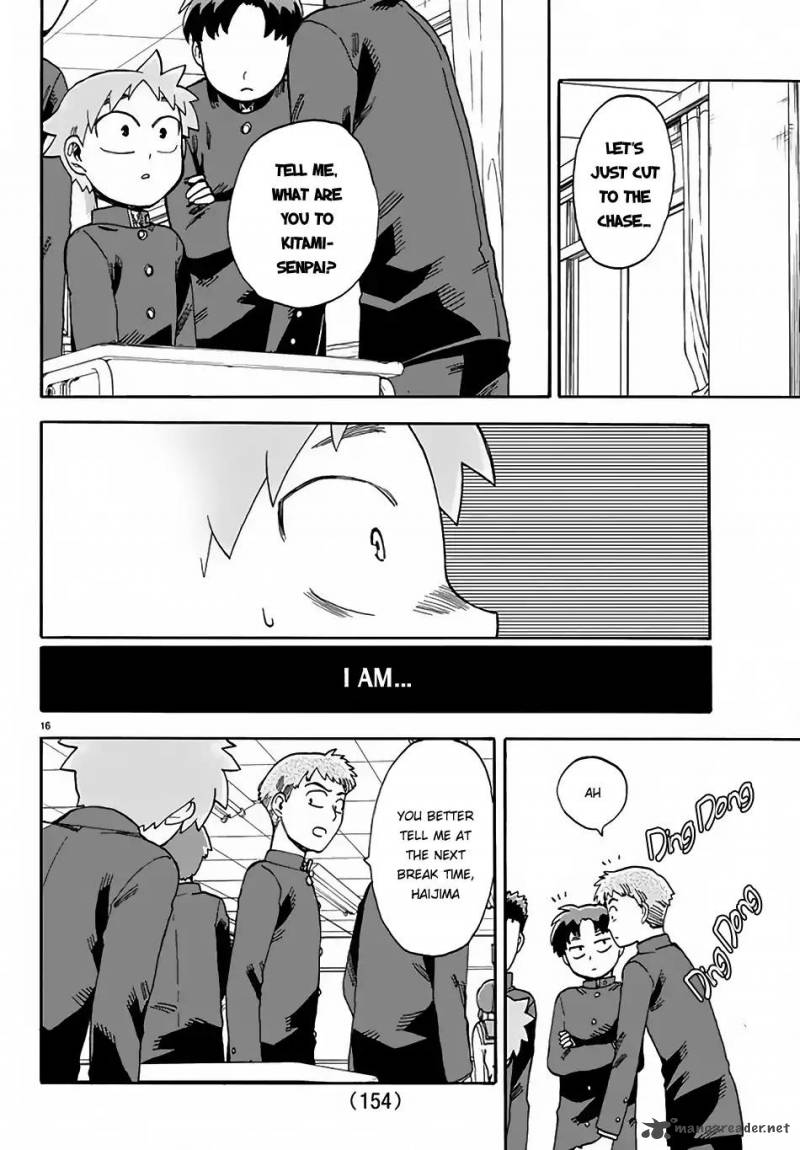 Fenrir Nee San To Boku 3 17