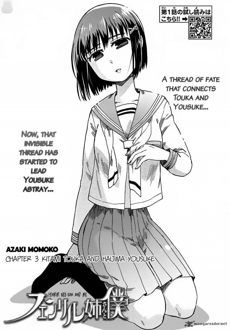 Fenrir Nee San To Boku 3 2