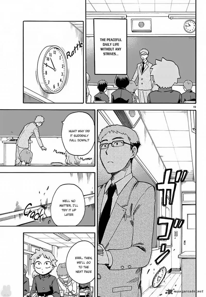 Fenrir Nee San To Boku 3 20