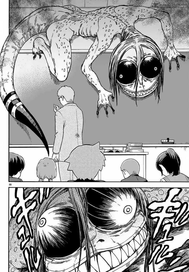 Fenrir Nee San To Boku 3 21