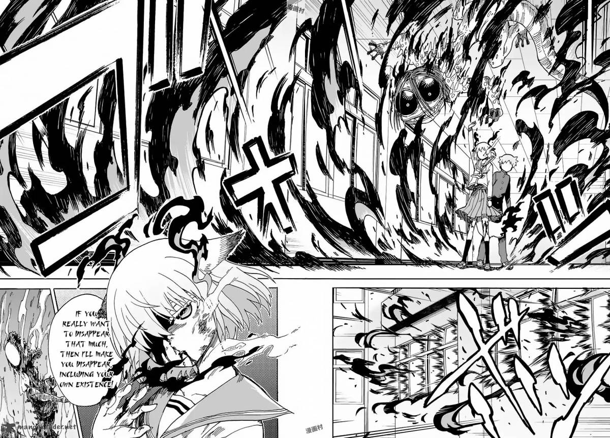 Fenrir Nee San To Boku 3 39