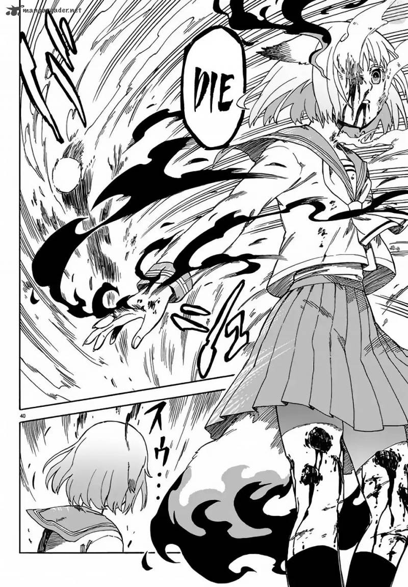Fenrir Nee San To Boku 3 40