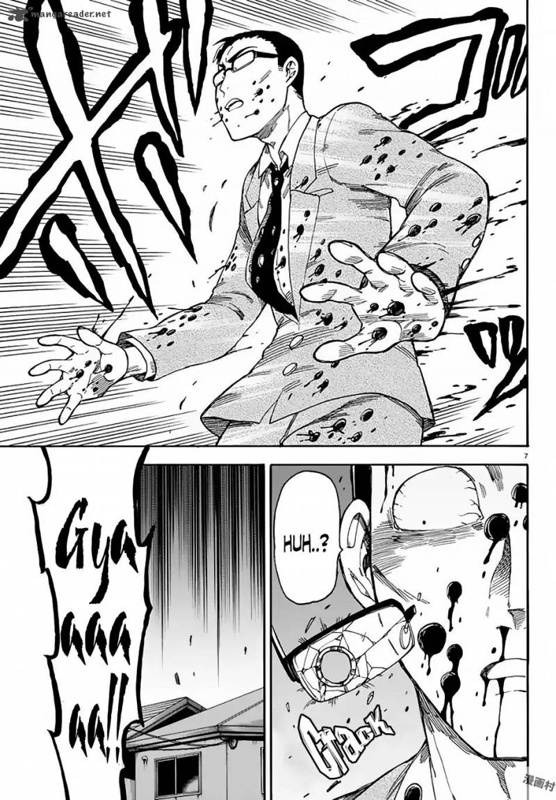 Fenrir Nee San To Boku 3 8
