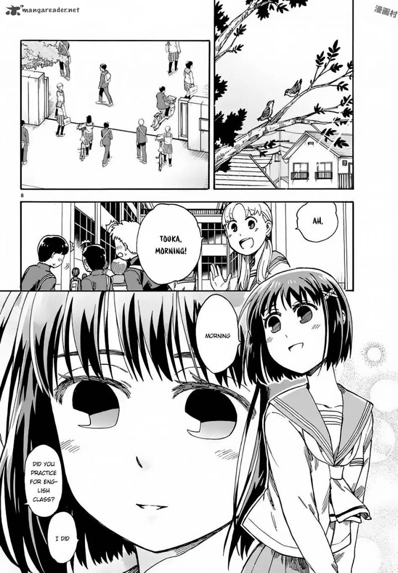 Fenrir Nee San To Boku 3 9