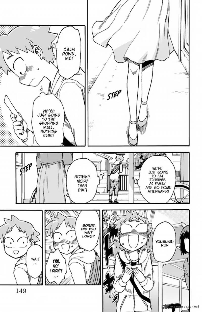 Fenrir Nee San To Boku 4 4