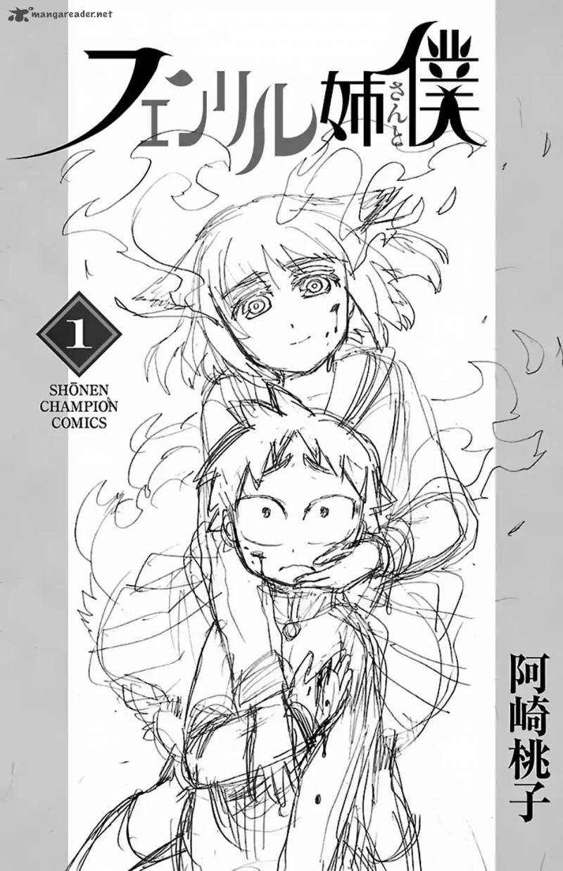 Fenrir Nee San To Boku 4 47