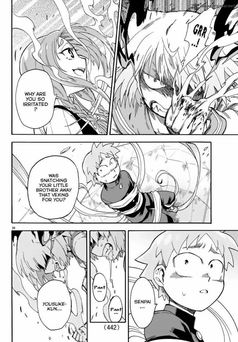 Fenrir Nee San To Boku 5 29