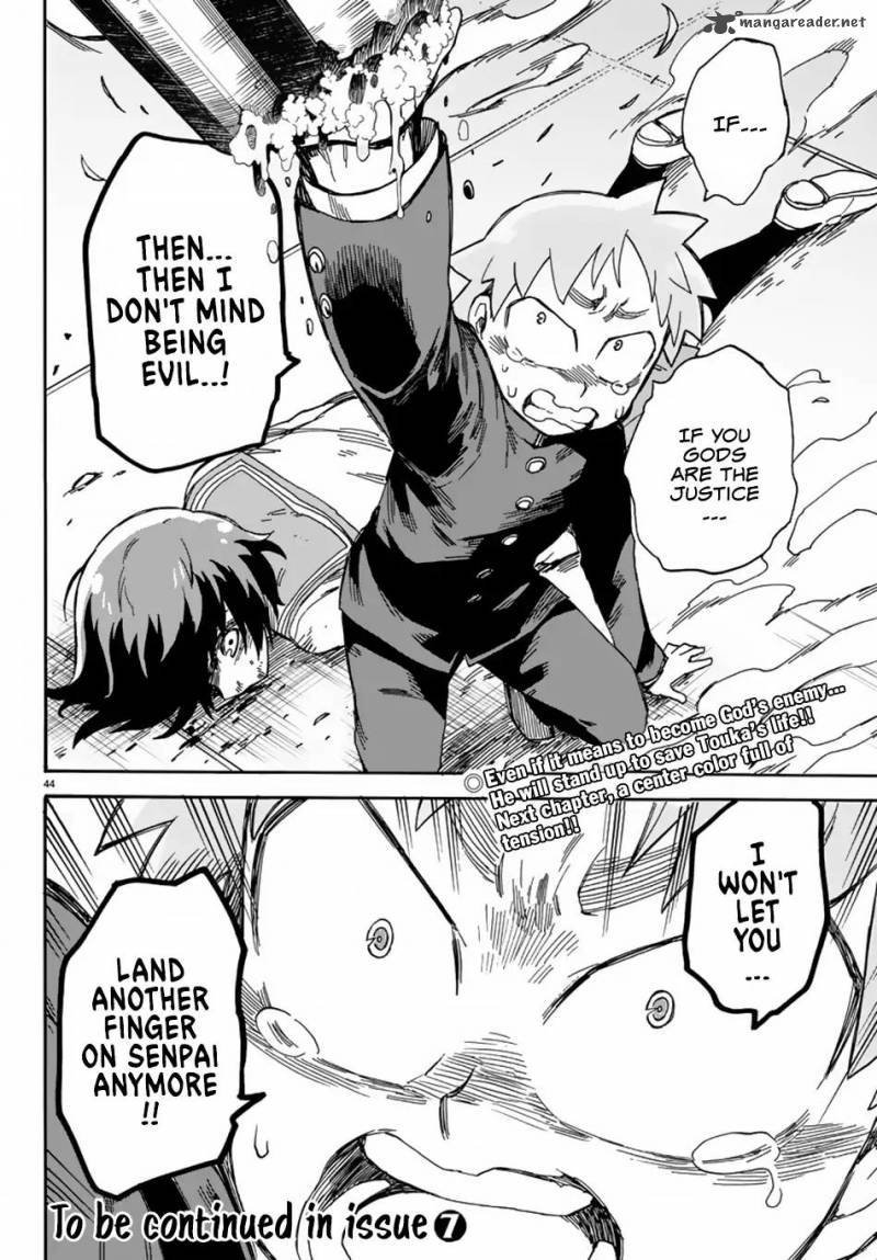 Fenrir Nee San To Boku 5 44