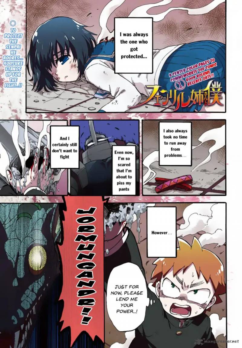 Fenrir Nee San To Boku 6 2