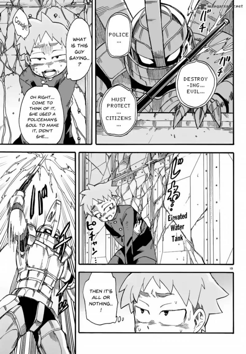 Fenrir Nee San To Boku 6 23