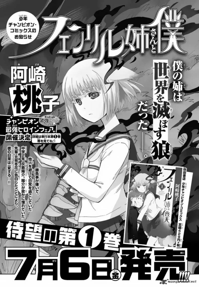 Fenrir Nee San To Boku 6 41