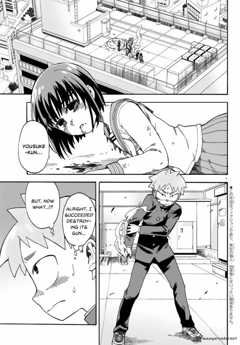 Fenrir Nee San To Boku 6 5