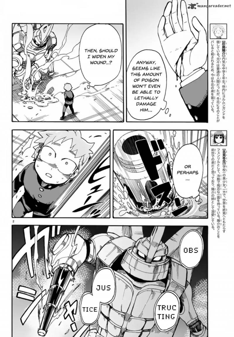 Fenrir Nee San To Boku 6 6