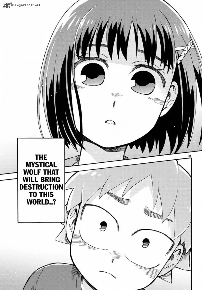 Fenrir Nee San To Boku 7 25