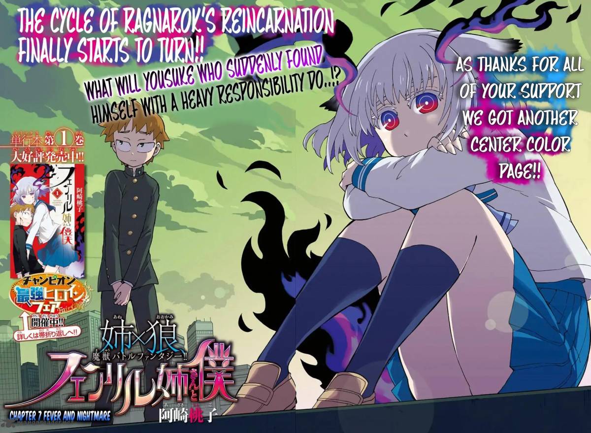 Fenrir Nee San To Boku 7 3