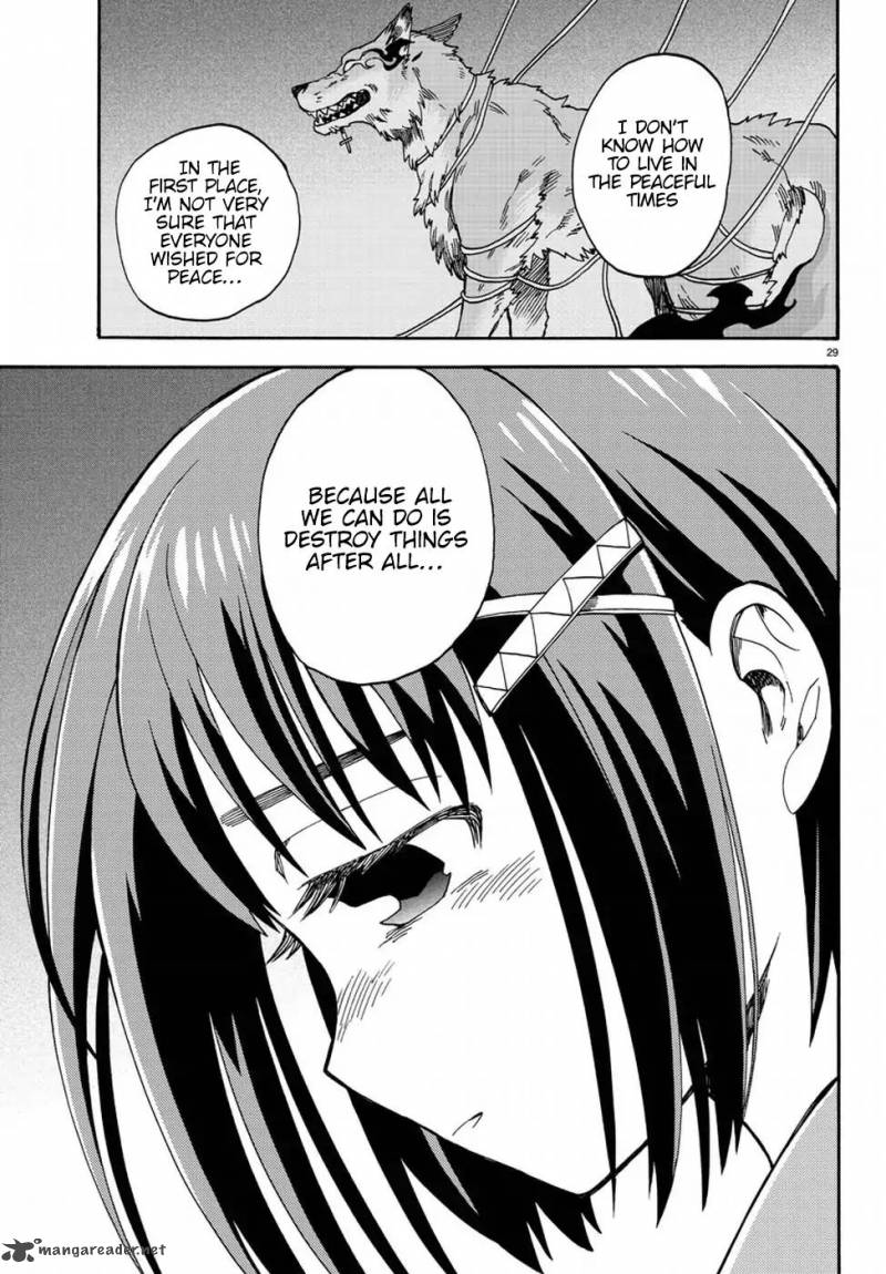Fenrir Nee San To Boku 7 33