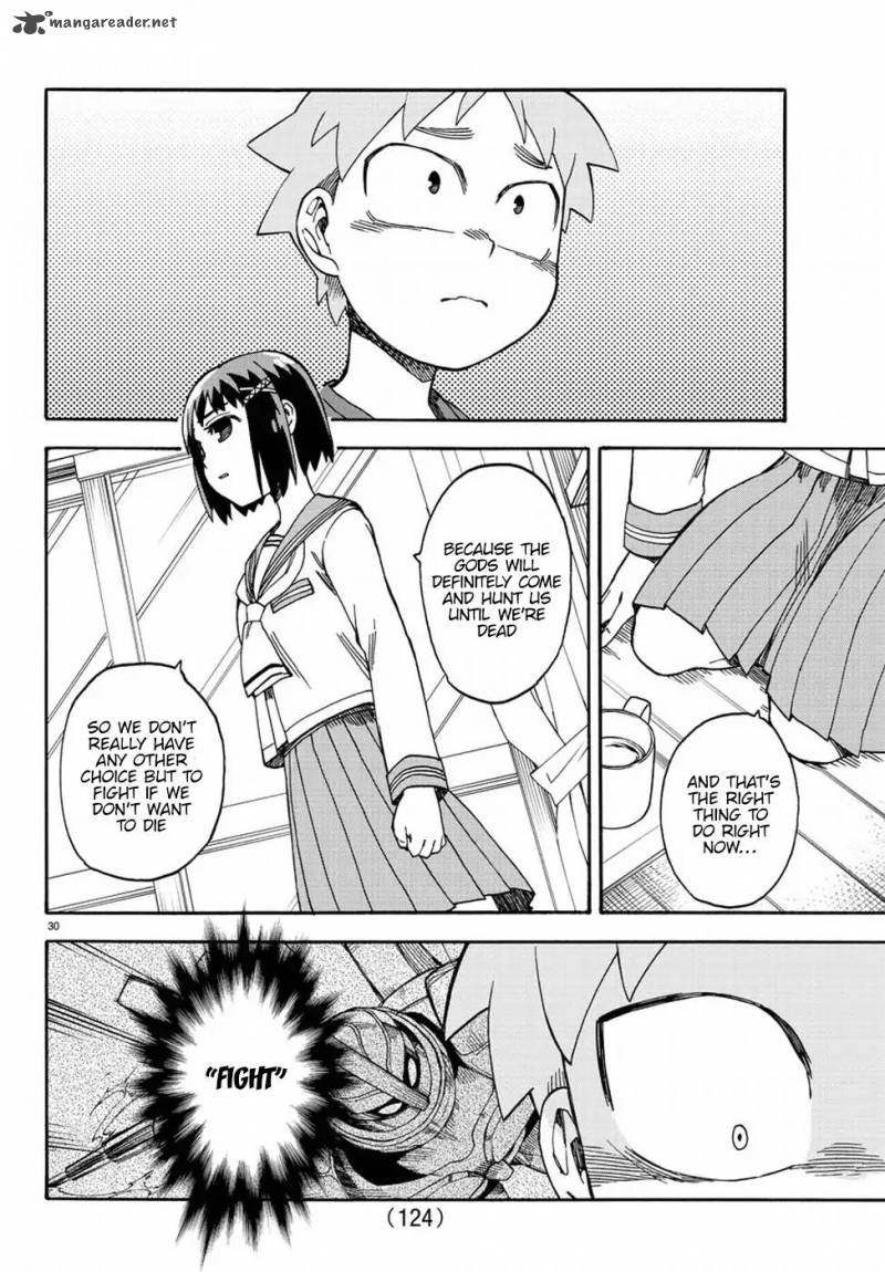 Fenrir Nee San To Boku 7 34