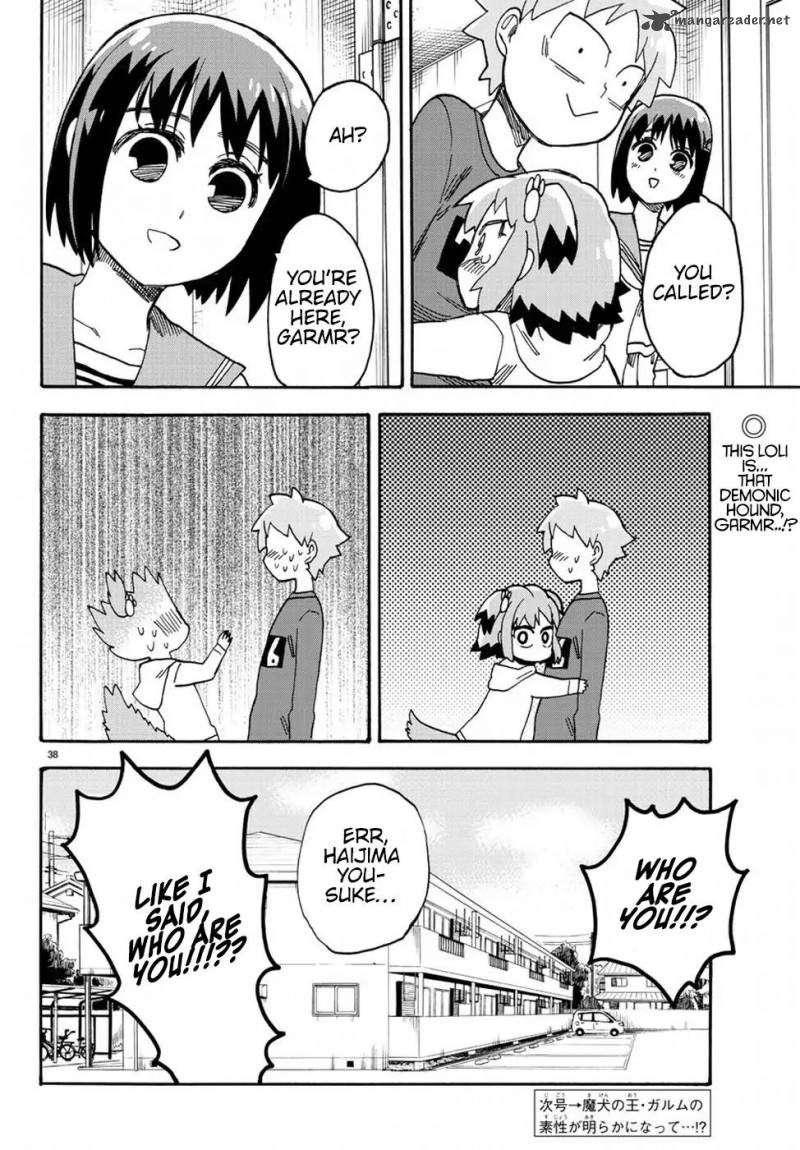 Fenrir Nee San To Boku 7 42
