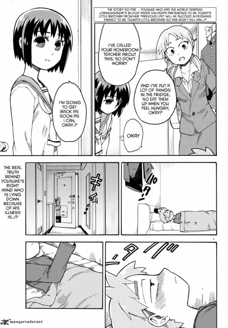 Fenrir Nee San To Boku 7 5