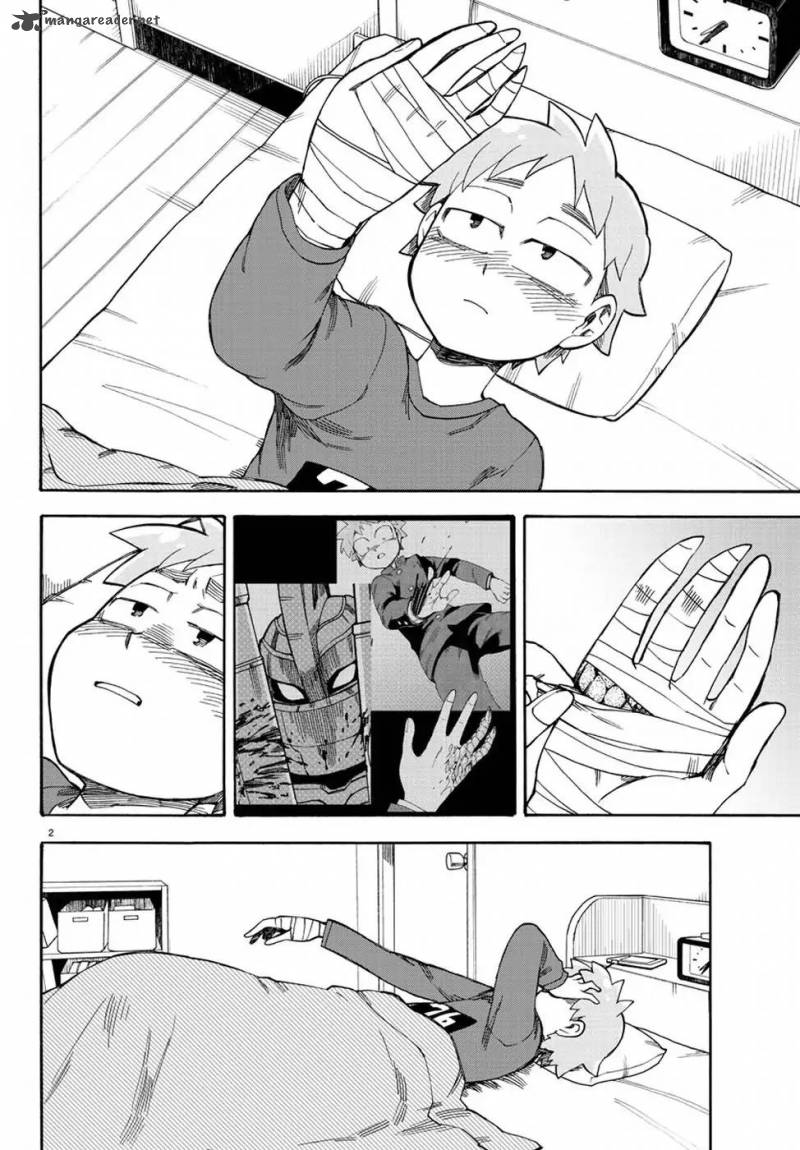 Fenrir Nee San To Boku 7 6