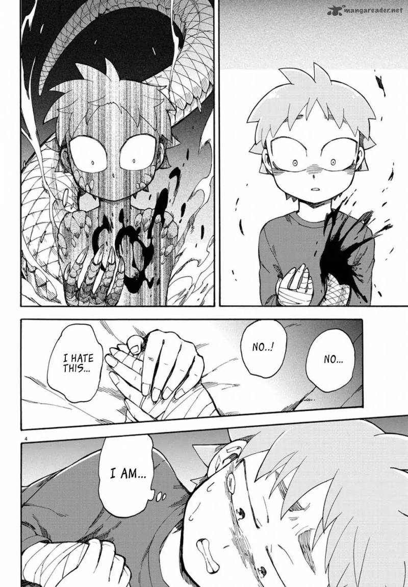 Fenrir Nee San To Boku 7 8