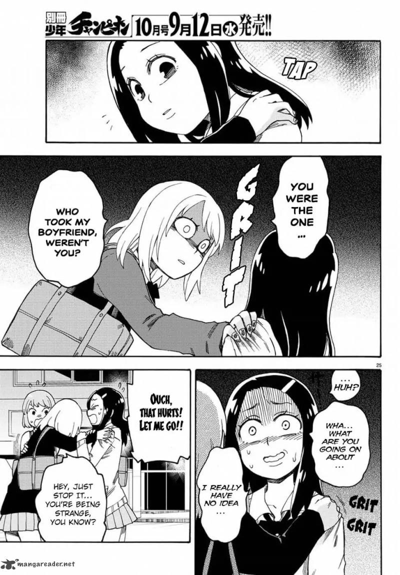 Fenrir Nee San To Boku 8 25