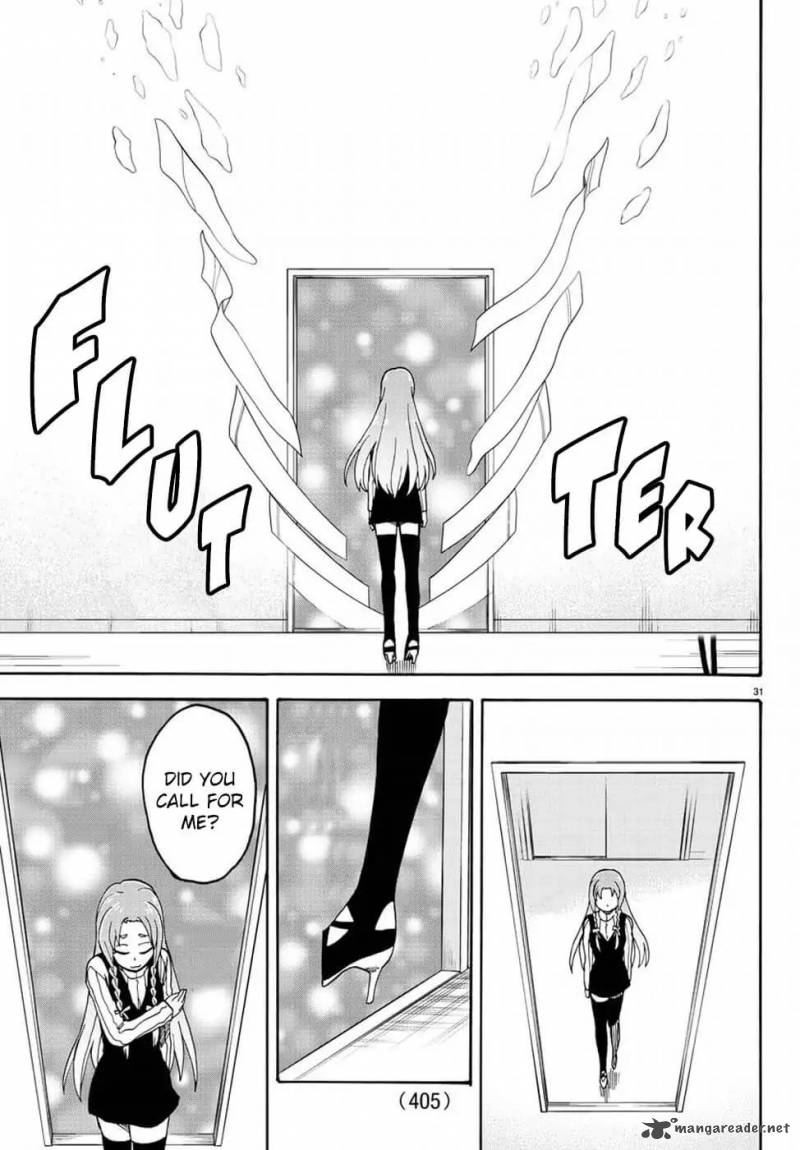Fenrir Nee San To Boku 8 31