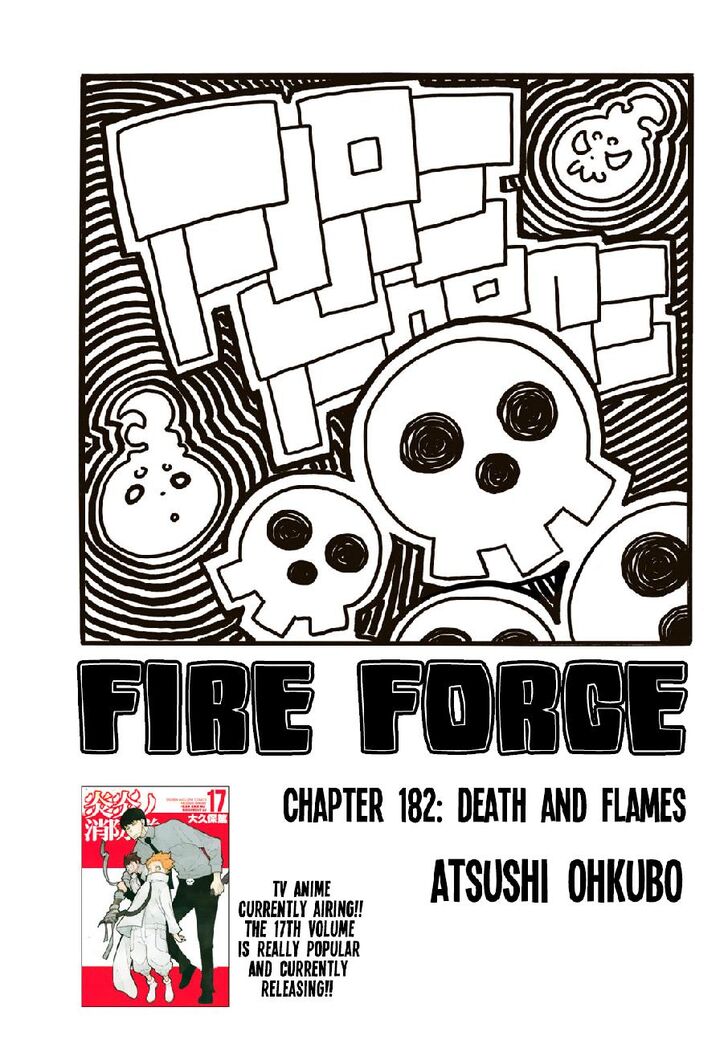 Fire Brigade Of Flames 182 1