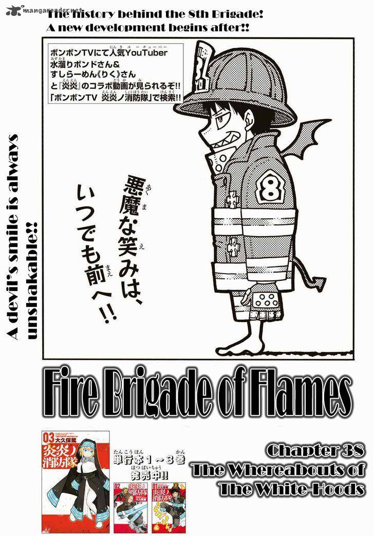 Fire Brigade Of Flames 38 1