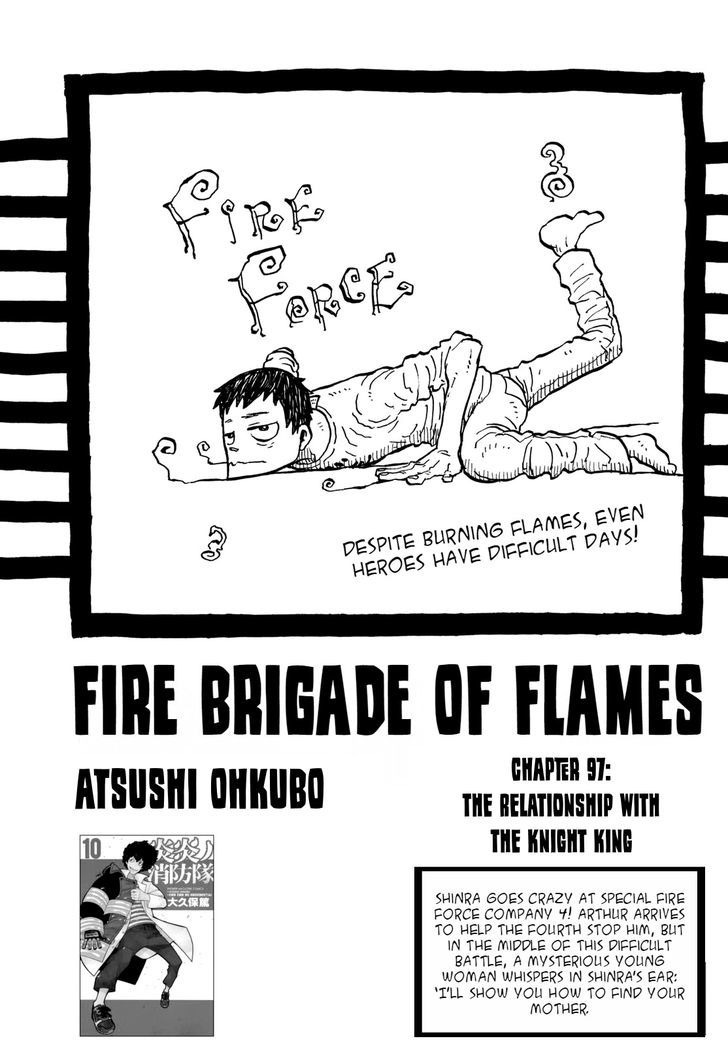 Fire Brigade Of Flames 97 1