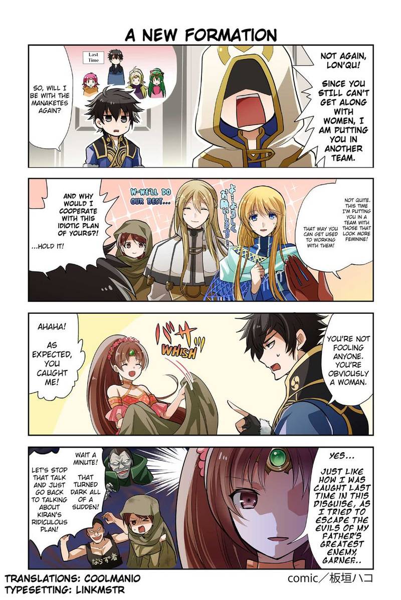 Fire Emblem Heroes Daily Lives Of The Heroes 53 1