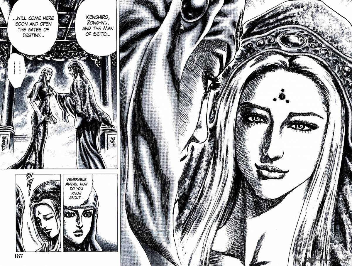 Fist Of The Blue Sky 197 10