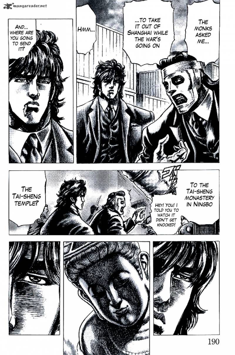 Fist Of The Blue Sky 197 13